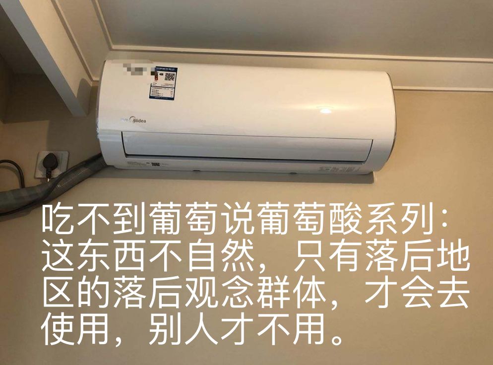 欧美人为什么不能吹空调,外国为什么很少用空调