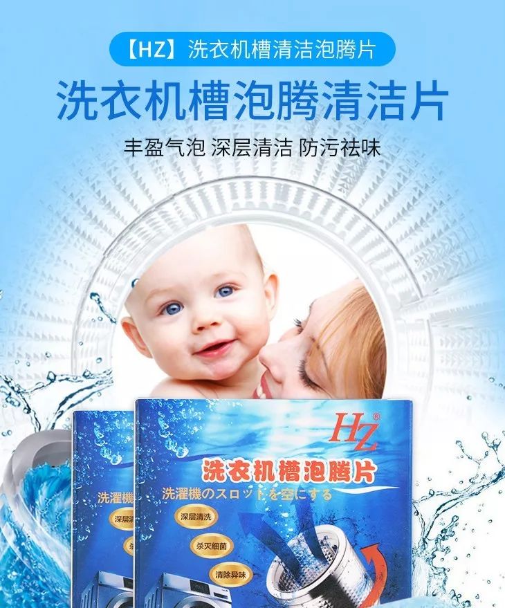 洗衣机里加点它，10分钟排出黑脏水