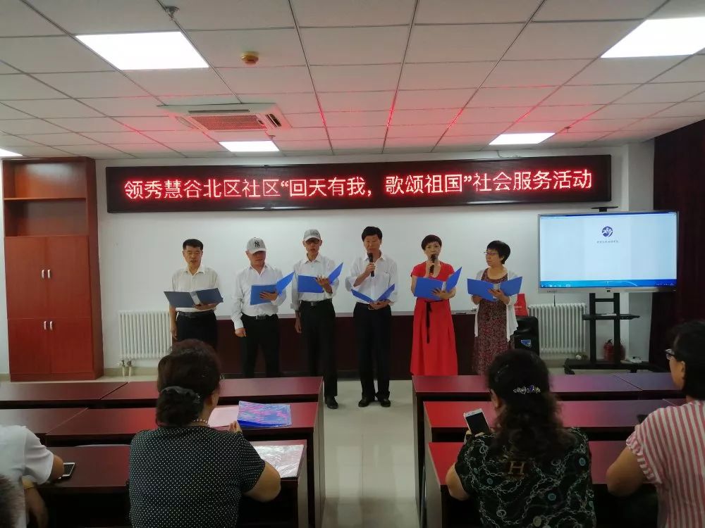 今天，昌平的“暑期档”被这些人承包了！