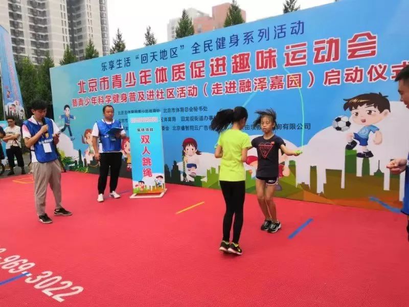 今天，昌平的“暑期档”被这些人承包了！