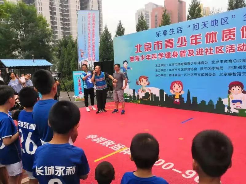 今天，昌平的“暑期档”被这些人承包了！