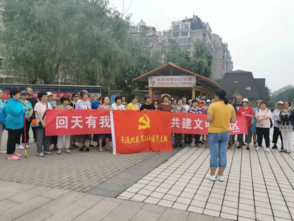 今天，昌平的“暑期档”被这些人承包了！