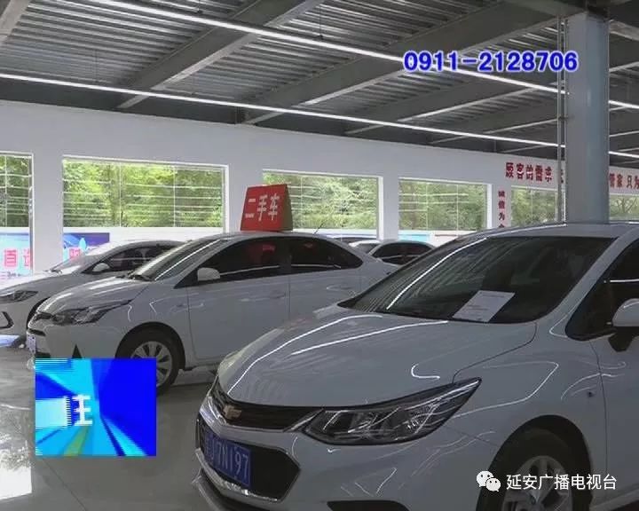 延安二手车交易市场新能源汽车,延安二手车迁入标准
