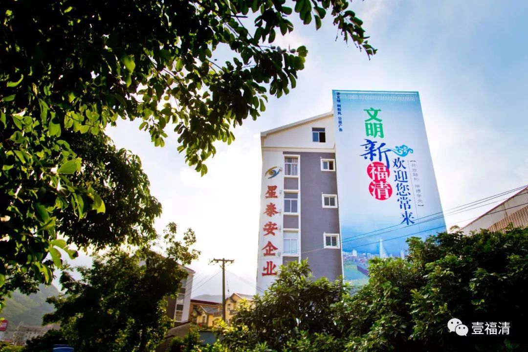 每年晋位提升，福清的颜值和实力就是这么出色