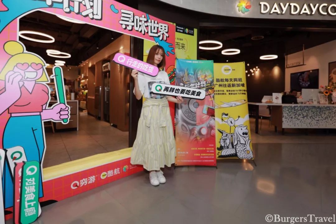 跟着汉堡，用味蕾开启一场意法之旅