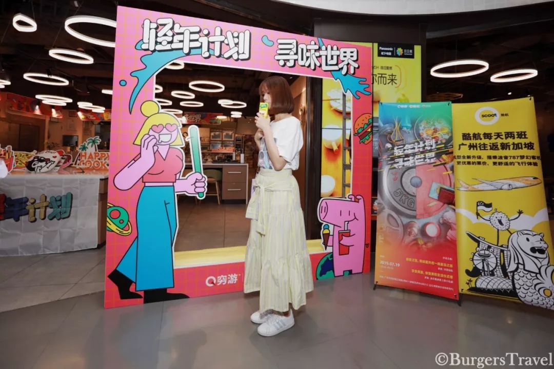 跟着汉堡，用味蕾开启一场意法之旅