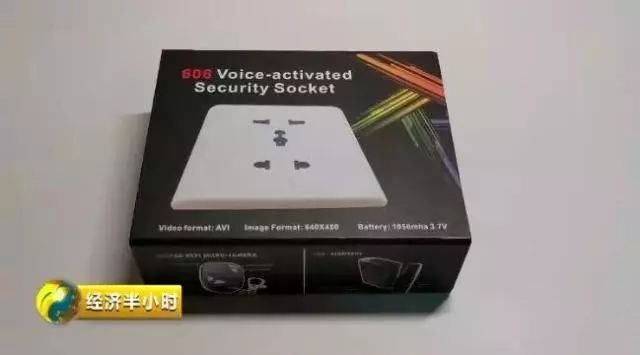 央视曝光！针孔摄像头画质竟是4K高清，仔细检查也难发现