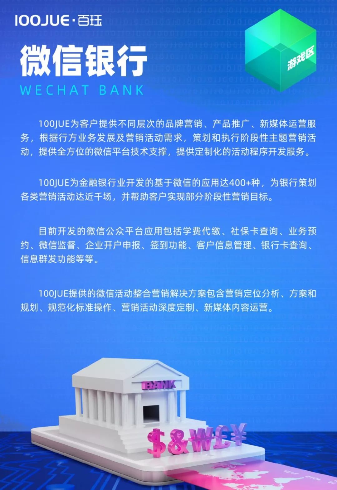 【软博星空】5G网络、智慧教室、指尖餐厅......雨花“黑科技”看过来