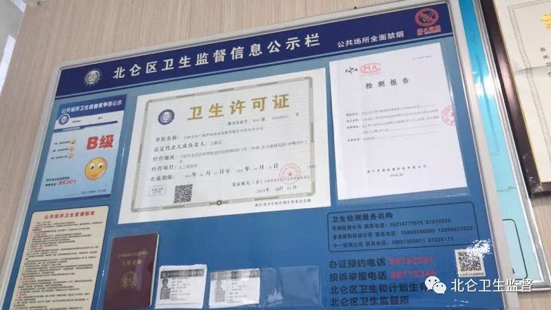 北仑游泳馆什么时候恢复营业,北仑有哪些正规游泳馆