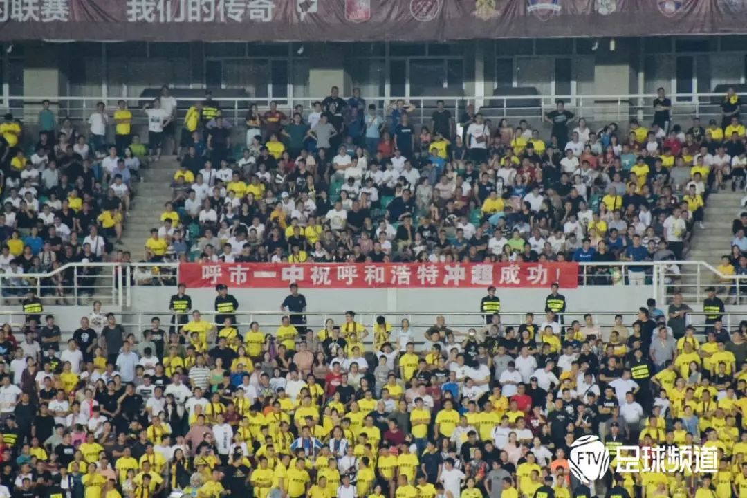 呼和浩特人喜欢看球吗,呼和浩特队赛季主场