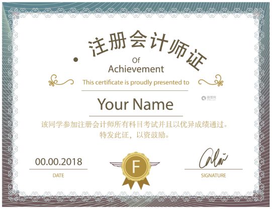 哪些证书考了可以涨工资,大汇总拿下这些证书工资最高可涨