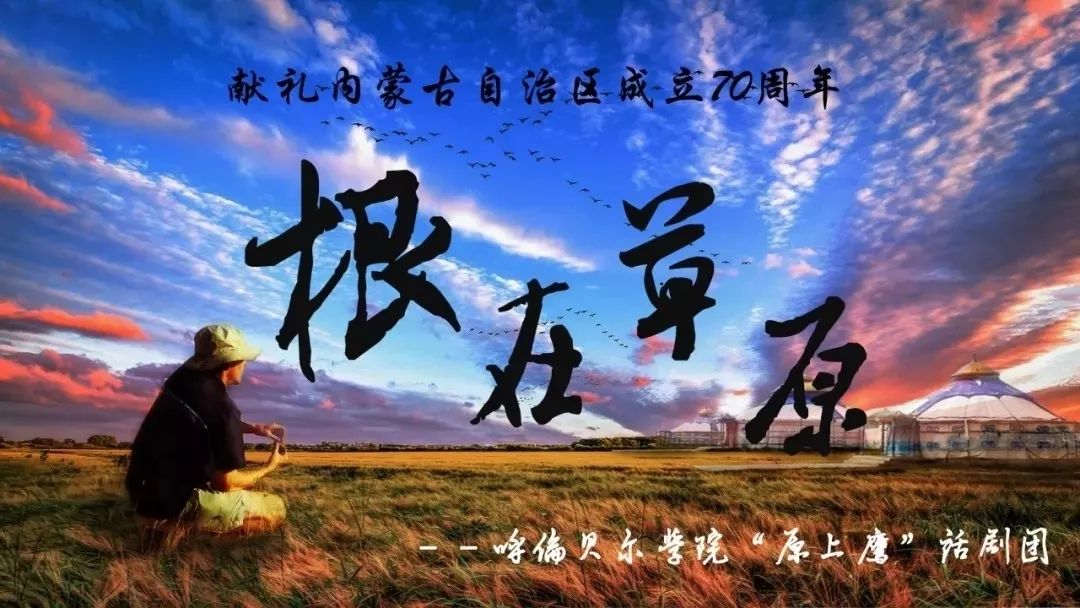 2019呼伦贝尔学院招生计划,2019呼伦贝尔学院招生章程