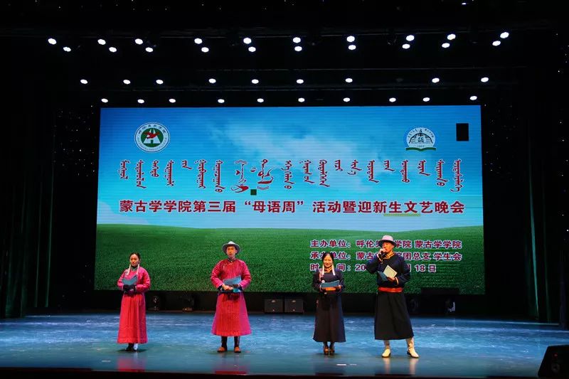 2019呼伦贝尔学院招生计划,2019呼伦贝尔学院招生章程