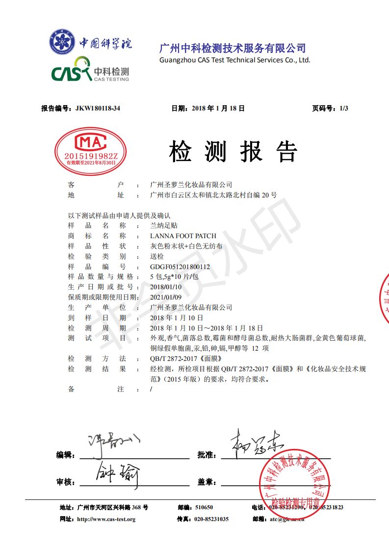 湿气重做什么动作可以排湿,湿气重的懒人方法