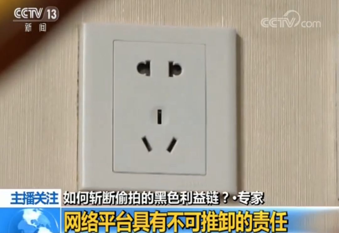 市面上的针孔摄像头有多大,针孔摄像头新闻大曝光