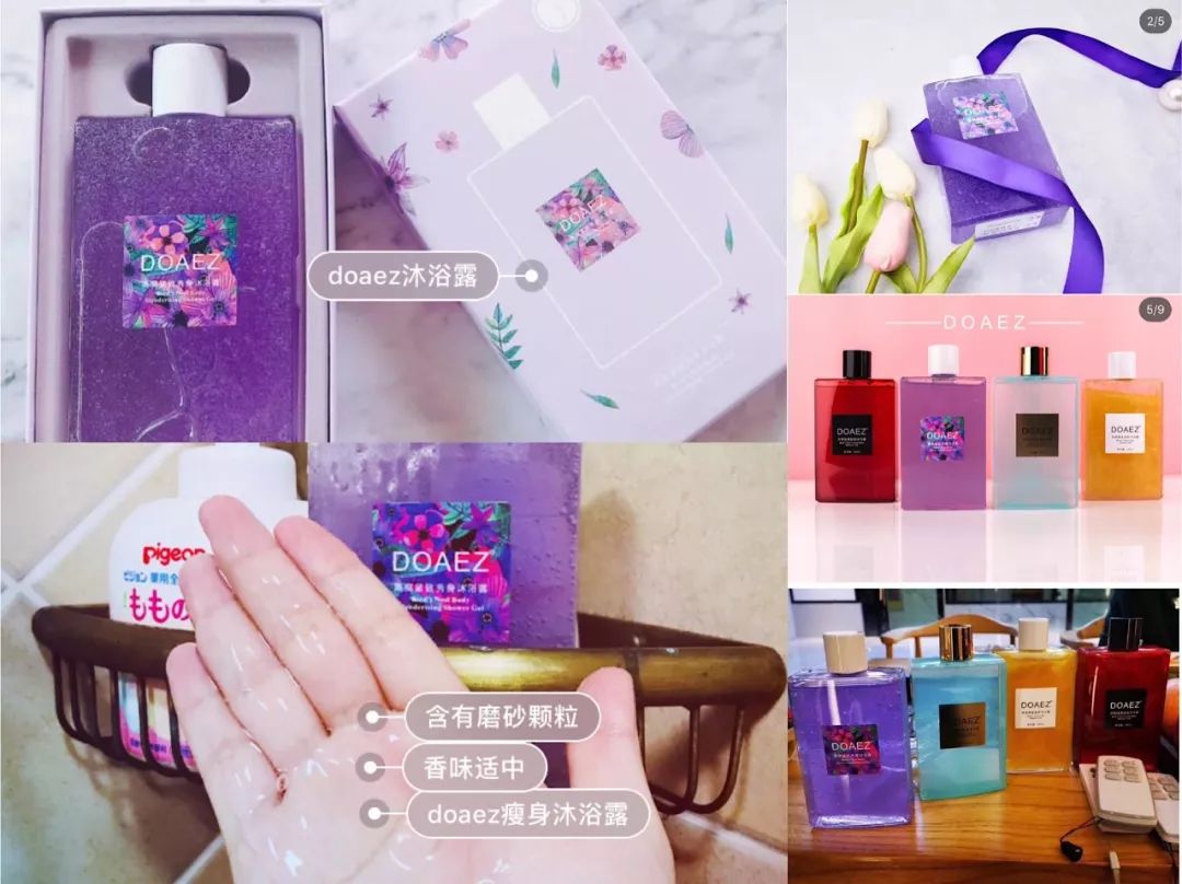 滋养修复并且能美白的沐浴露,既能洗澡又能洗脸的沐浴露