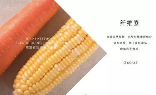 滋养修复并且能美白的沐浴露,既能洗澡又能洗脸的沐浴露