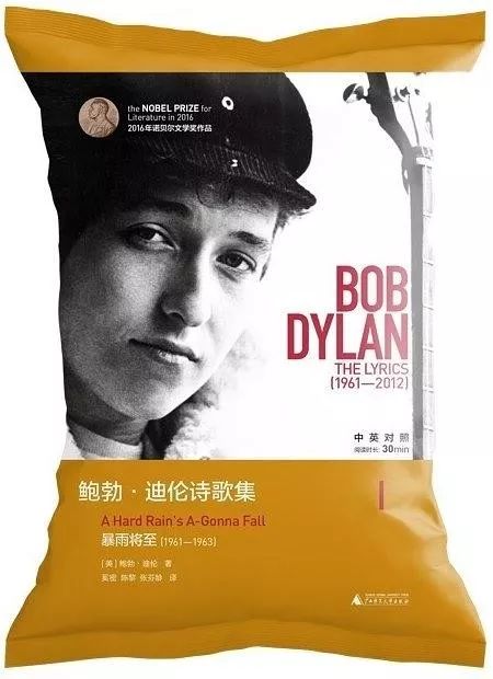 乐队的夏天第二季所有乐队名单,乐队的夏天第一季参赛乐队名单