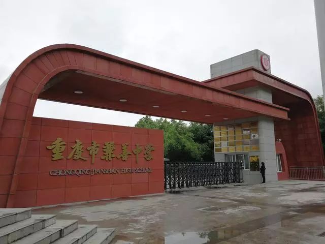 重庆中考普高是怎样填志愿表的,重庆中考填报志愿学校一览表