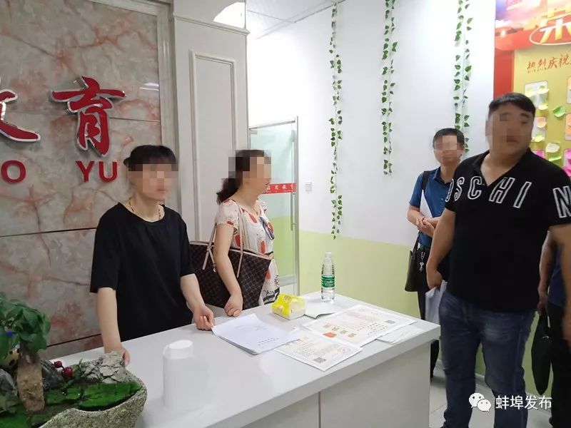 蚌埠校外培训机构停课通知,蚌埠哪些培训机构被处理