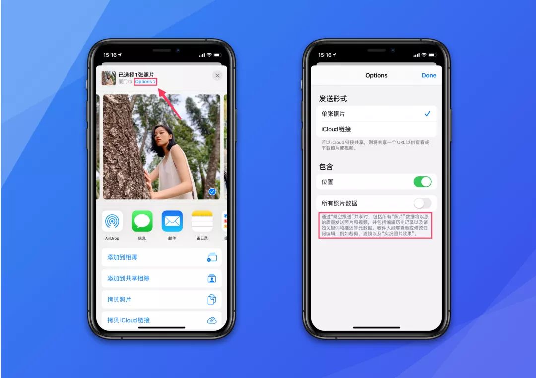 怎么把ipad更新到ios13,ios13隐藏苹果手机图标