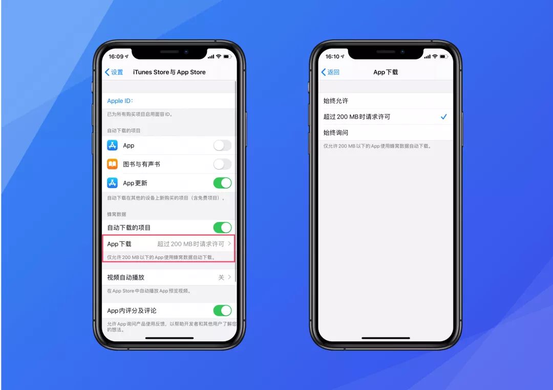 怎么把ipad更新到ios13,ios13隐藏苹果手机图标