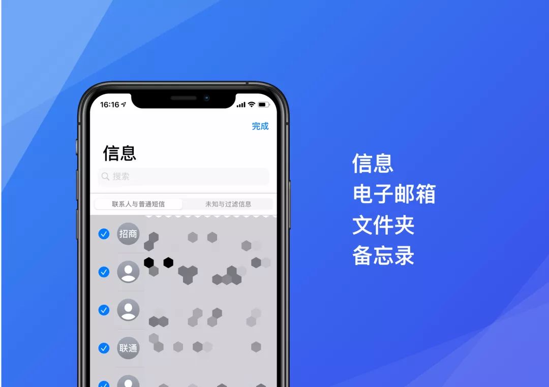 怎么把ipad更新到ios13,ios13隐藏苹果手机图标