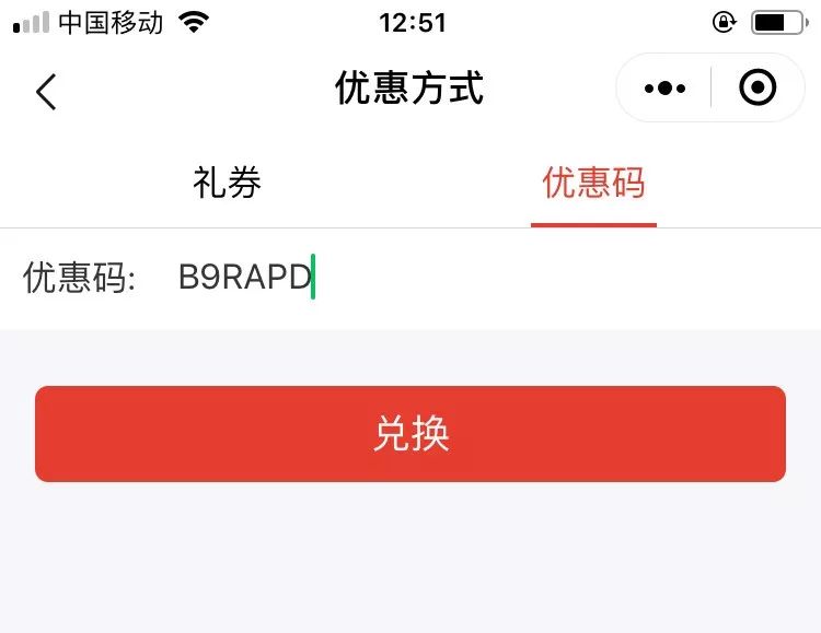 当当给拖鞋哥的小可爱们送了8000张专属优惠券，全部送给大家