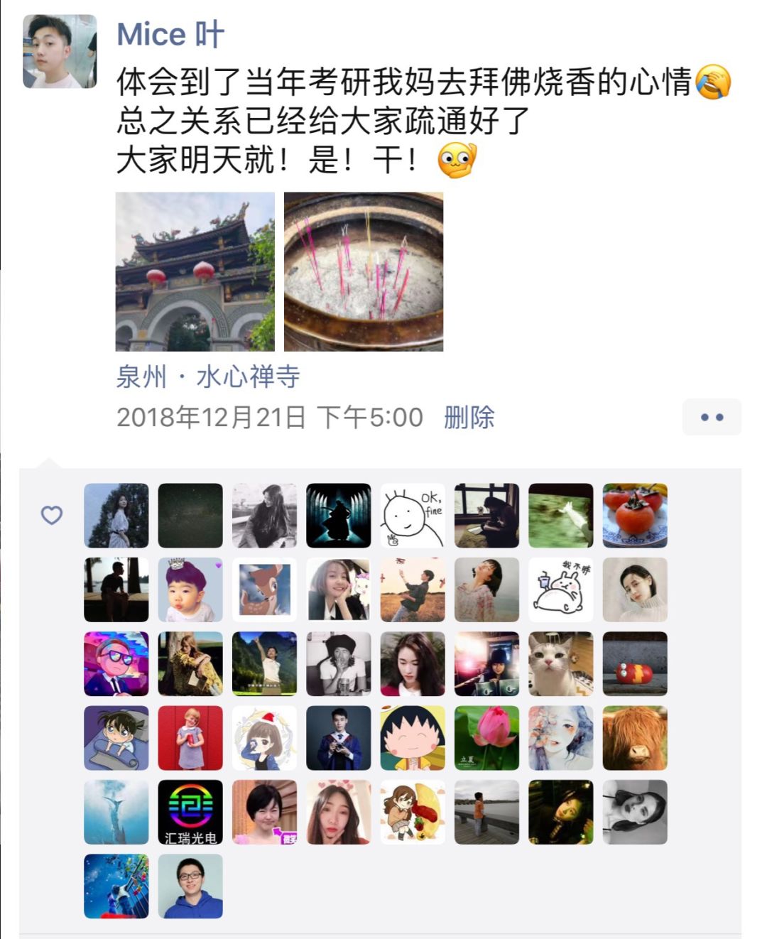 当当给拖鞋哥的小可爱们送了8000张专属优惠券，全部送给大家