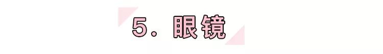 什么样的脸型不容易老,脸型比同龄人看起来小