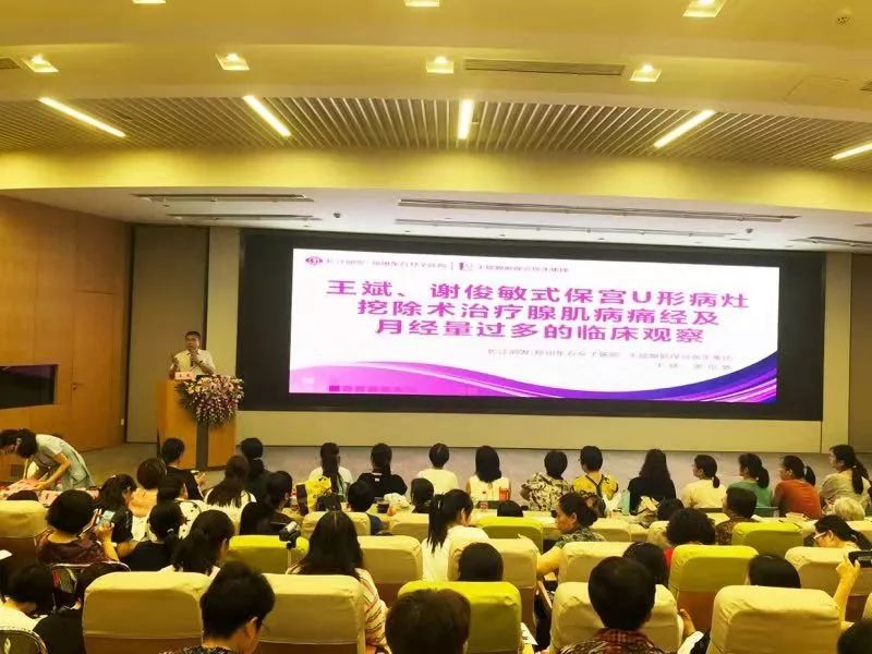 他为何能成为这场中原妇科盛会的主讲嘉宾，还受到三甲医院专家的由衷赞叹？