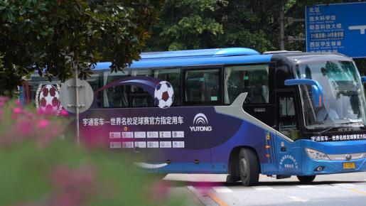 首届世界名校足球赛,名校和红星的足球比赛