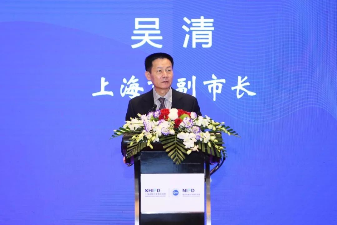 高端金融智库,上海国际金融研究中心