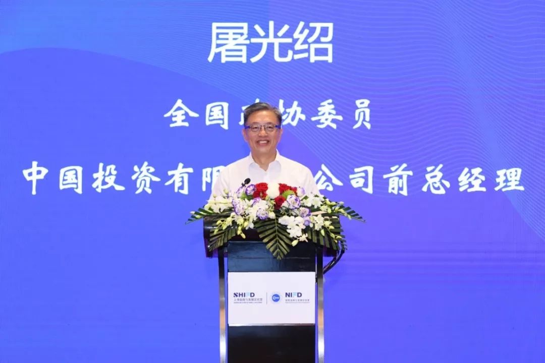 高端金融智库,上海国际金融研究中心