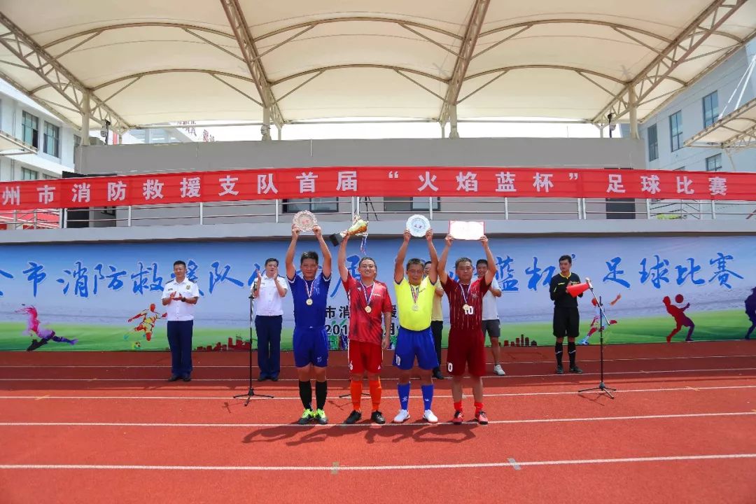 娑堥槻椋庨噰澶ц禌,瓒崇悆椋庨噰姣旇禌