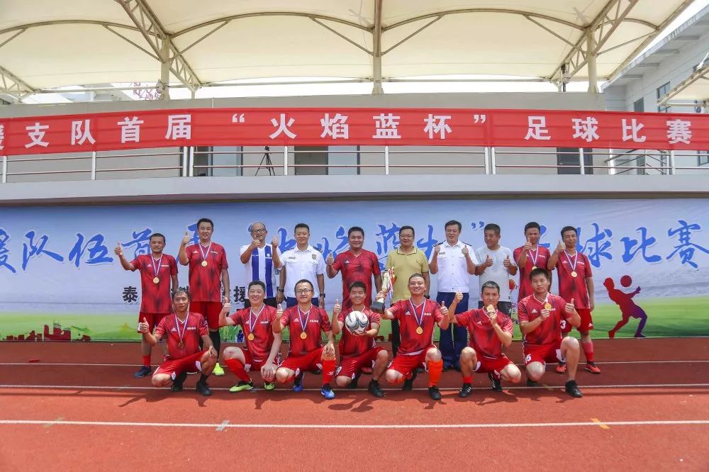 娑堥槻椋庨噰澶ц禌,瓒崇悆椋庨噰姣旇禌