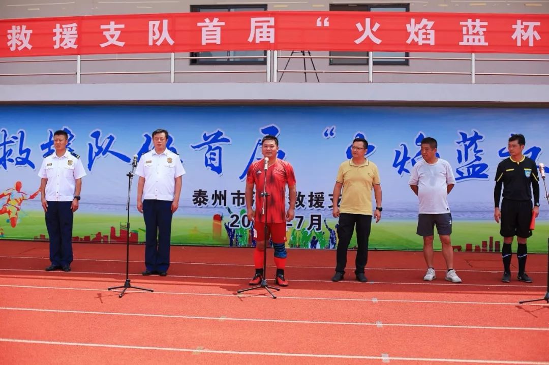 娑堥槻椋庨噰澶ц禌,瓒崇悆椋庨噰姣旇禌