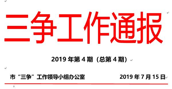 渝水区签约126亿元项目,争政策争项目争资金情况汇报