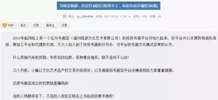 注意警惕的图片大全,注意警惕陌生人