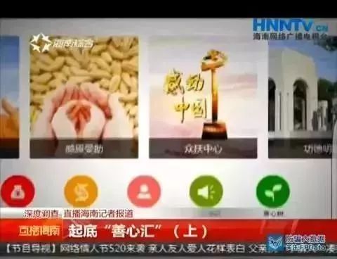 注意警惕的图片大全,注意警惕陌生人