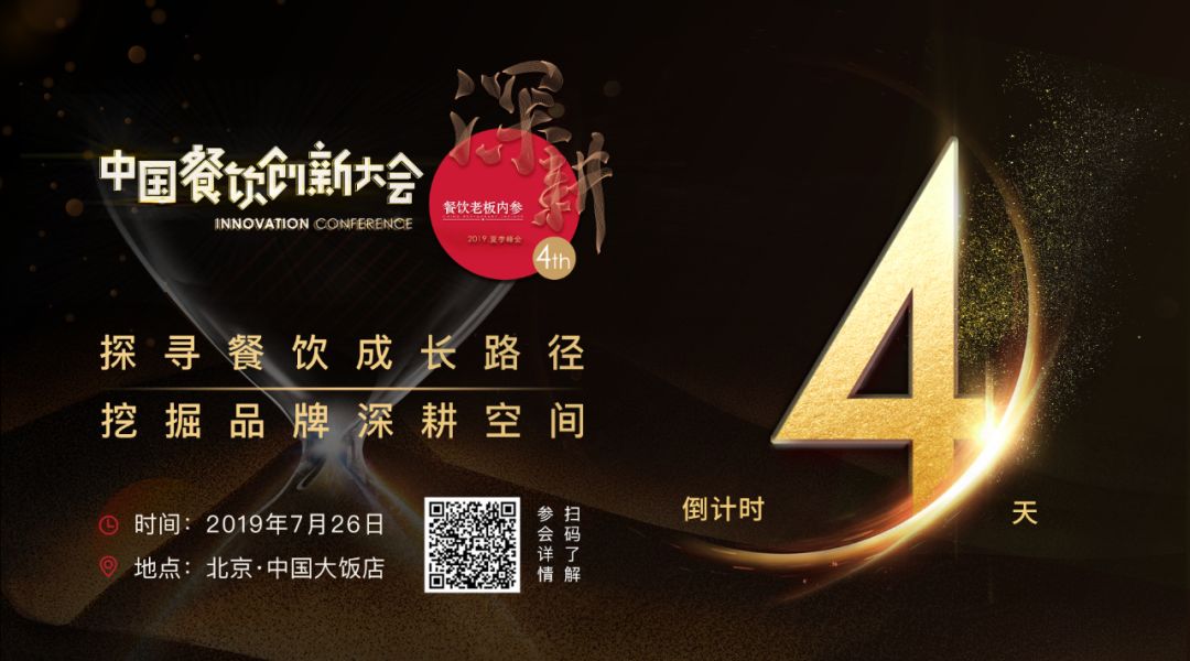 深度解析喜茶的品牌成长之路下,喜茶的核心竞争力有哪些