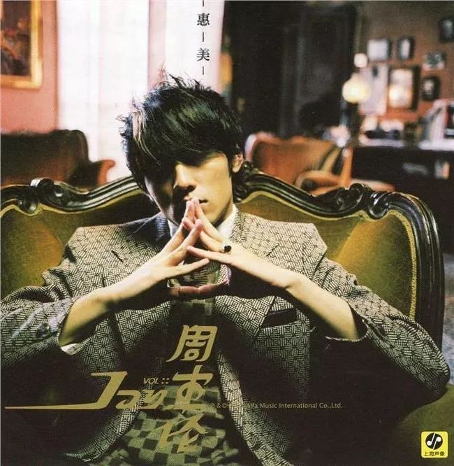 周杰伦我很忙专辑所有歌曲,听周杰伦的歌在想什么