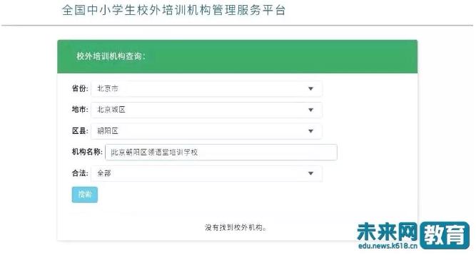 瑞思英语退费难么,瑞思英语不想学了退费