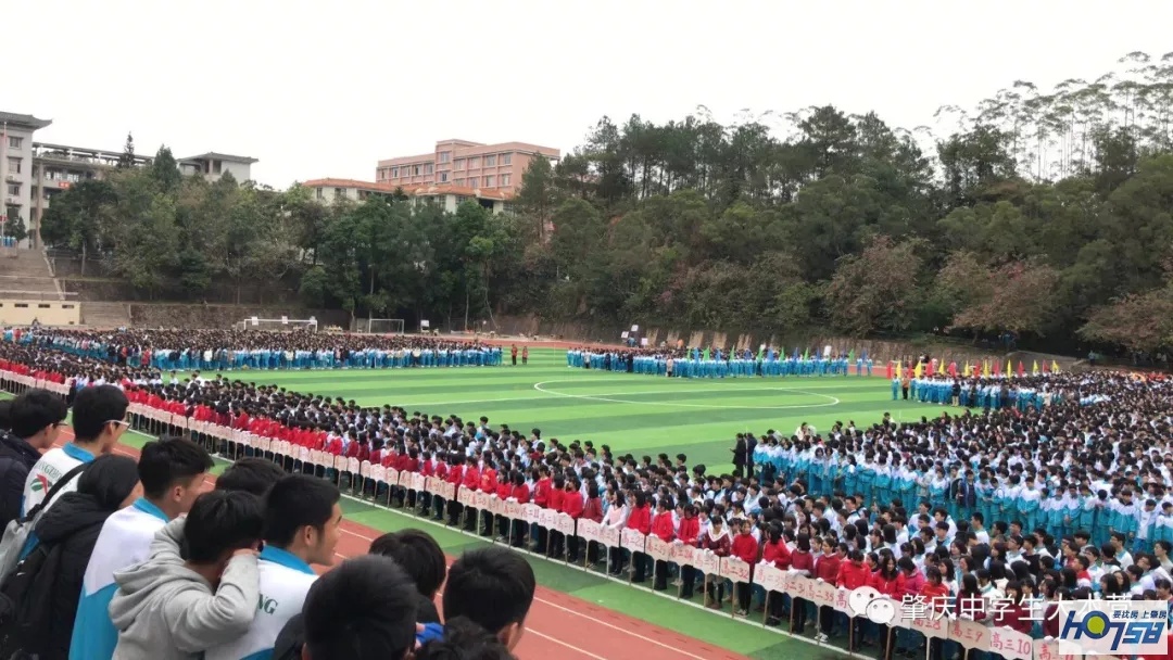 肇庆市封开县江口中学优势,封开县江口中学介绍