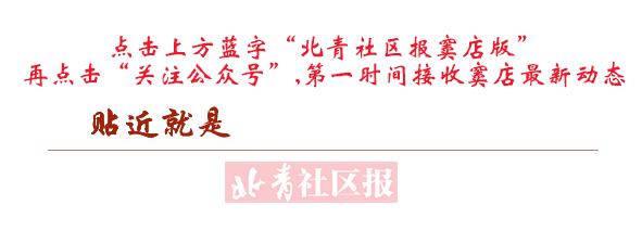 山水汇豪景观路整改施工，解决占道停车
