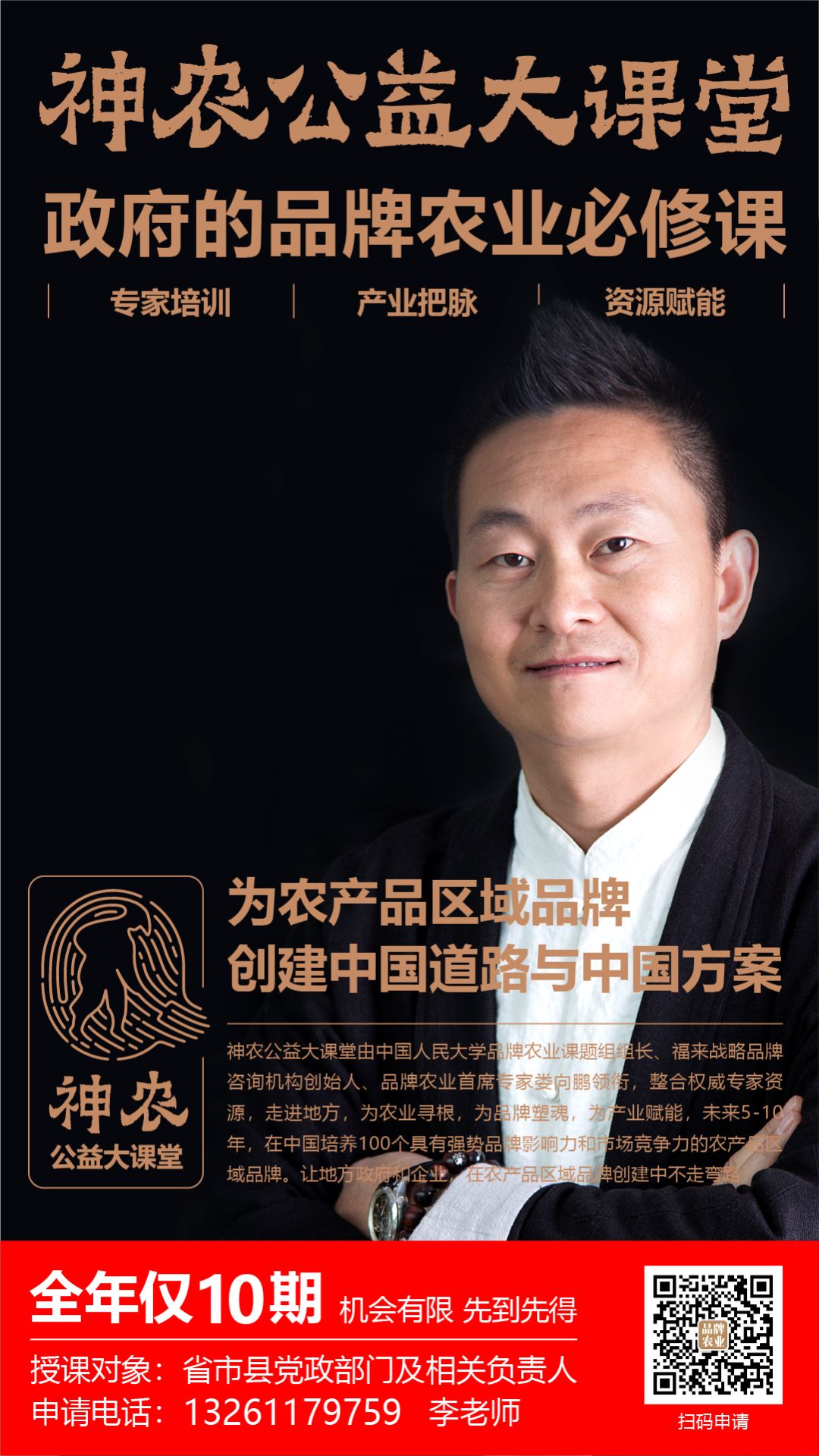 英国女王口中的“果品王子”，库尔勒香梨的正宗之战还在继续