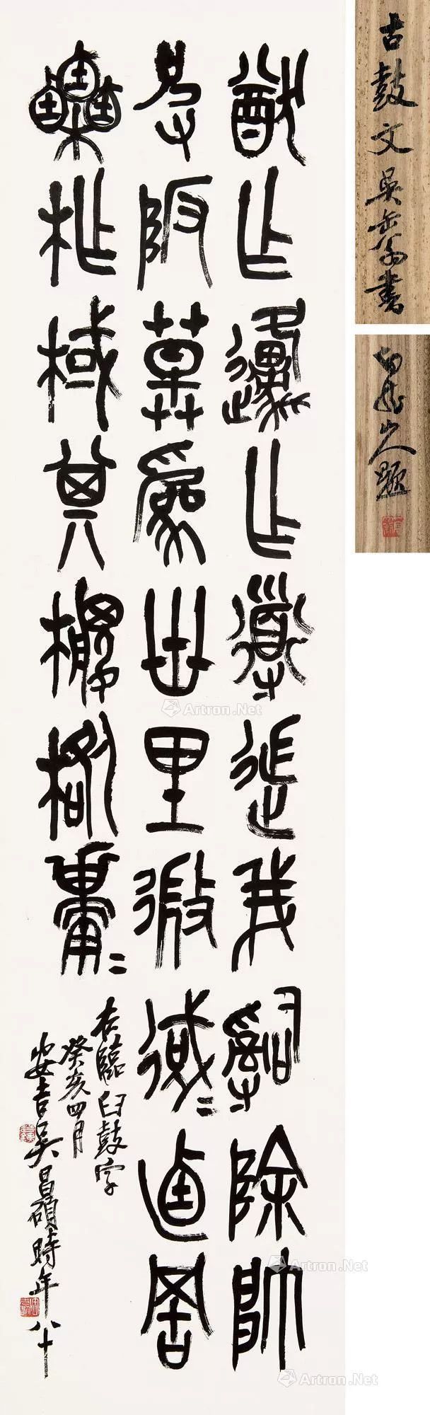 澶忔棩鍊炬儏鏋楀嘲,澶忔棩鍊炬儏鏋楀朝鍚堝敱