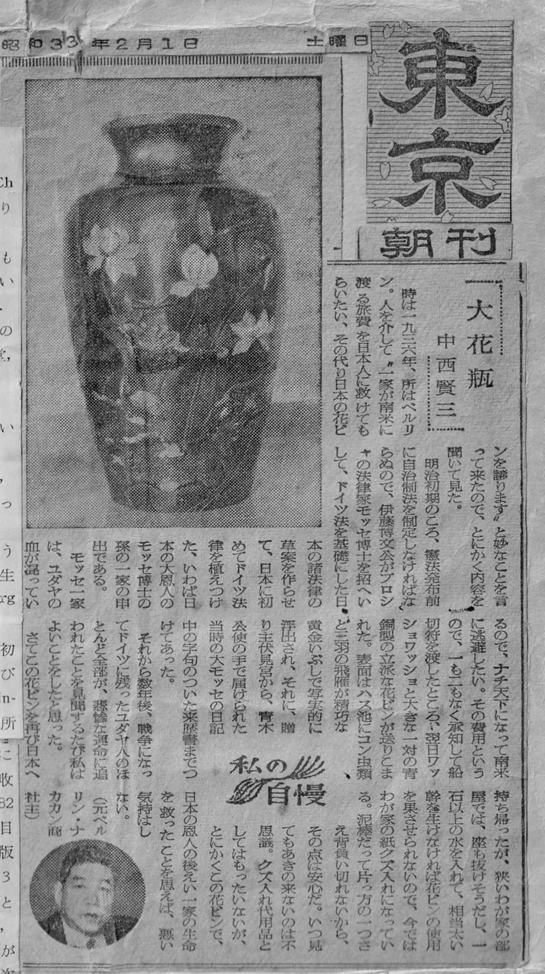 澶忔棩鍊炬儏鏋楀嘲,澶忔棩鍊炬儏鏋楀朝鍚堝敱