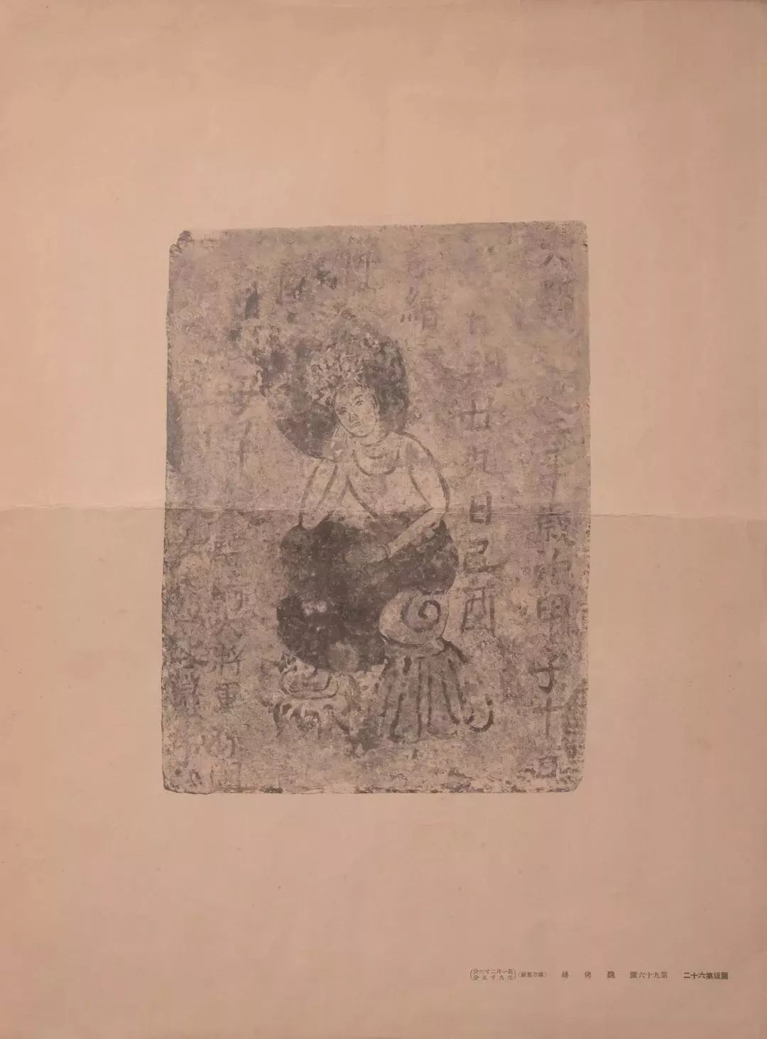 澶忔棩鍊炬儏鏋楀嘲,澶忔棩鍊炬儏鏋楀朝鍚堝敱