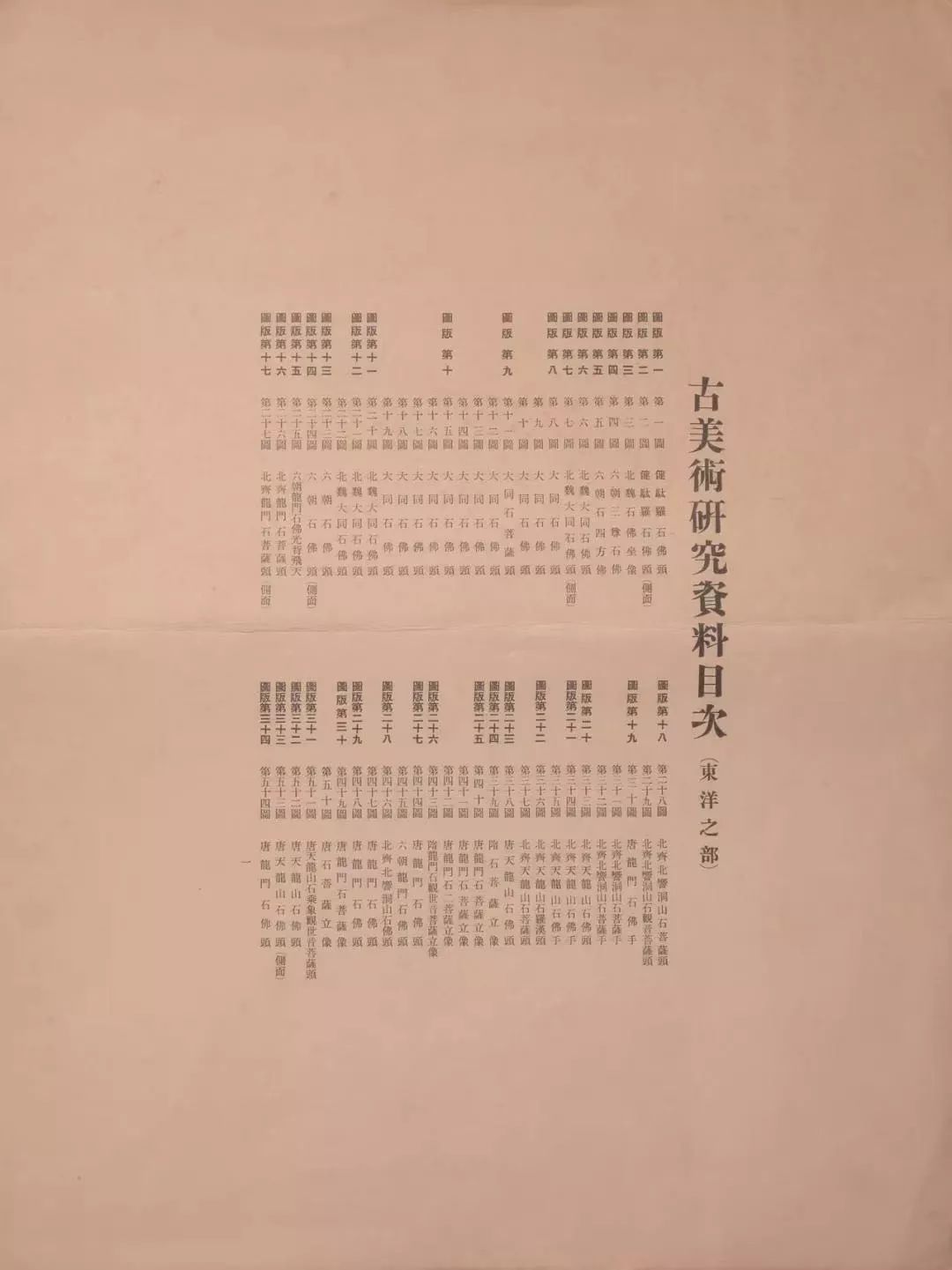 澶忔棩鍊炬儏鏋楀嘲,澶忔棩鍊炬儏鏋楀朝鍚堝敱